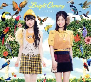 Bright Canary(DVD付) [CD] ゆいかおり