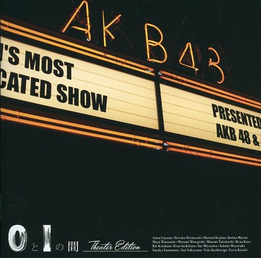 Oと1の間 [CD] AKB48