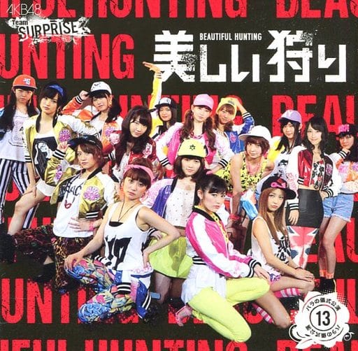 バラの儀式公演13 美しい狩り(Type A) [CD]