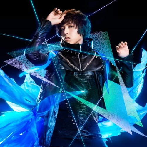 絶世スターゲイト【初回限定盤】 [CD] 蒼井翔太