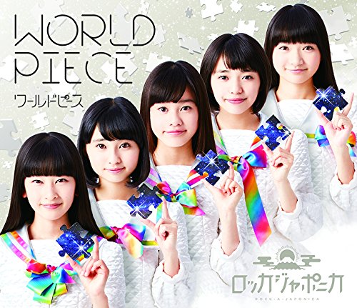 ワールドピース【初回限定盤】 [CD] ロッカジャポニカ