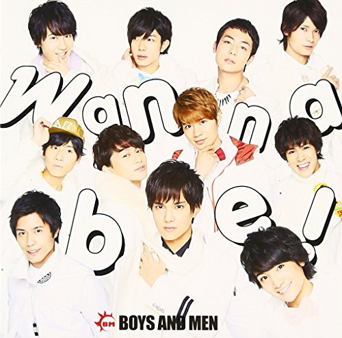 Wanna be!(通常盤) [CD] BOYS AND MEN BOYS AND MEN YUMIKO 浦田尚克 後藤康二; 高橋諒