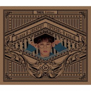 Jackpot (Japanese Version)初回限定盤TAEIL Edition [CD] Block B