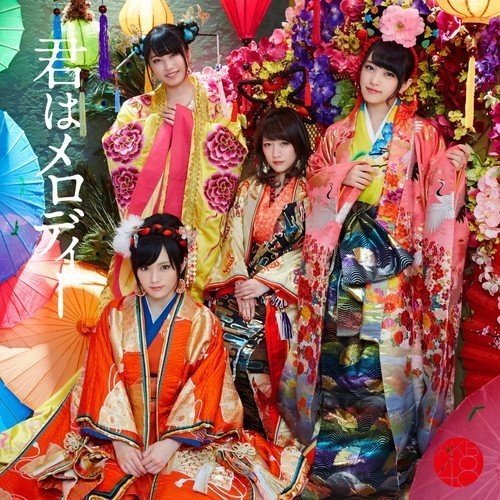 43rd Single「君はメロディー Type B」通常盤 [CD] AKB48