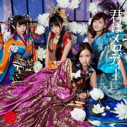 43rd Single「君はメロディー Type C」通常盤 [CD] AKB48