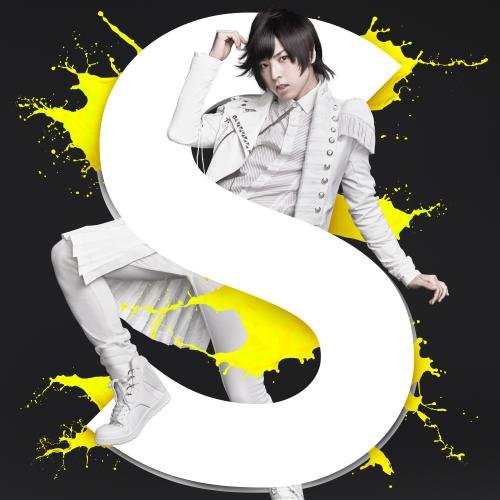 S(初回限定盤)(DVD付) [CD] 蒼井翔太 蒼井翔太; 藤間仁