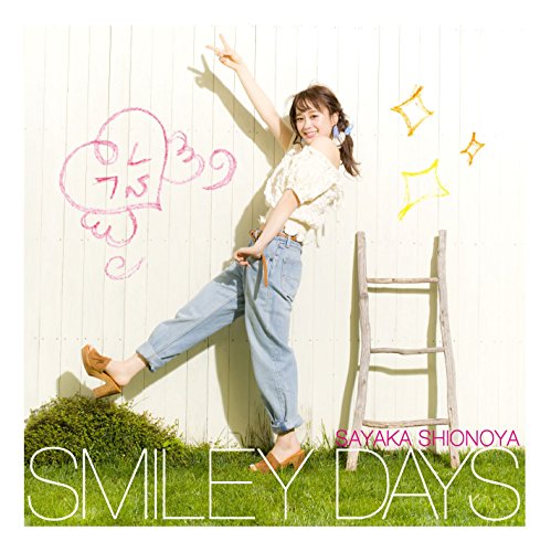 SMILEY DAYS <初回限定盤 TYPE-A> [CD] 塩ノ谷早耶香