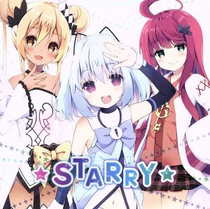 ☆STARRY☆ [CD] 1000ちゃん(CV:新田恵海)、ミリオ(CV:渕上舞)、プリマ(CV:洲崎 綾)