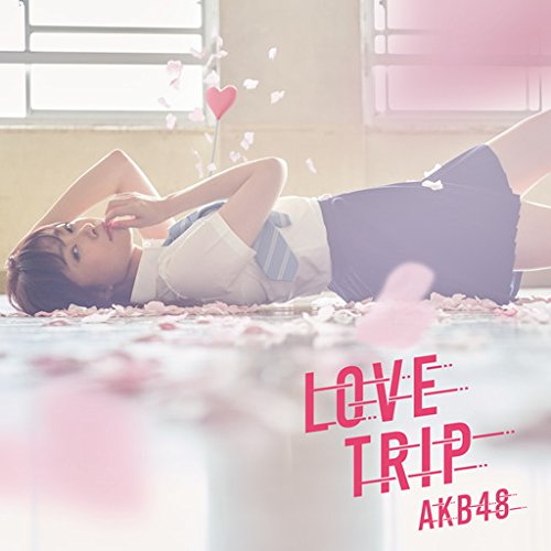 45th Single「LOVE TRIP / しあわせを分けなさい Type A」通常盤 [CD] AKB48