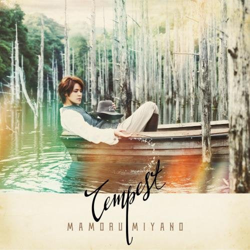 15thシングル「テンペスト」 [CD] 宮野真守