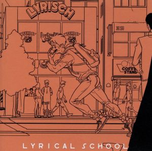 マジックアワー/格好悪いふられ方-リリスクの場合-【初回限定盤】 [CD] lyrical school