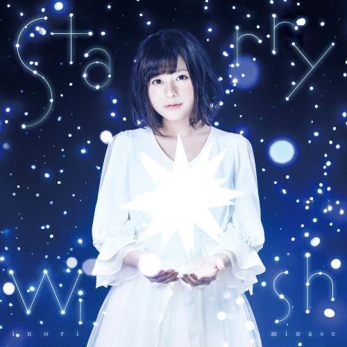 Starry Wish [CD] 水瀬いのり