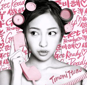 「Get Ready(ハート)」<通常盤> [CD] 板野友美