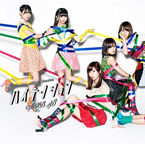 46th Single 「ハイテンション Type B」【通常盤】 [CD] AKB48