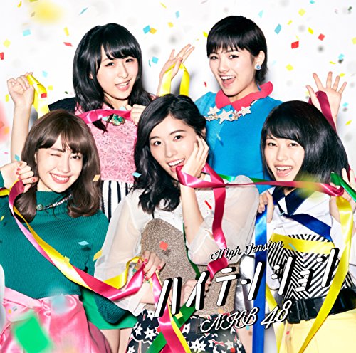 46th Single 「ハイテンション Type D」【初回限定盤】 [CD] AKB48