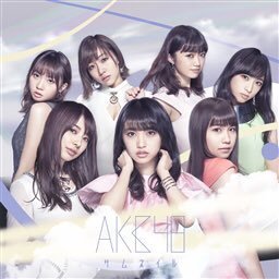 サムネイル (劇場盤) [CD]