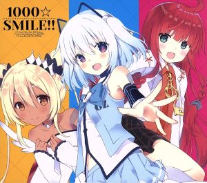 1000☆SMILE!!【初回限定盤】 [CD] 1000ちゃん(CV:新田恵海)、ミリオ(CV:渕上舞)、プリマ(CV:洲崎 綾)