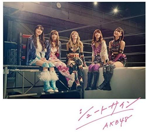 47th Single「シュートサイン Type C」通常盤 [CD] AKB48