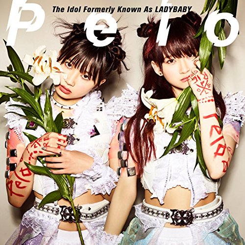 2ndシングル「Pelo」<通常盤> [CD] The Idol Formerly Known As LADYBABY