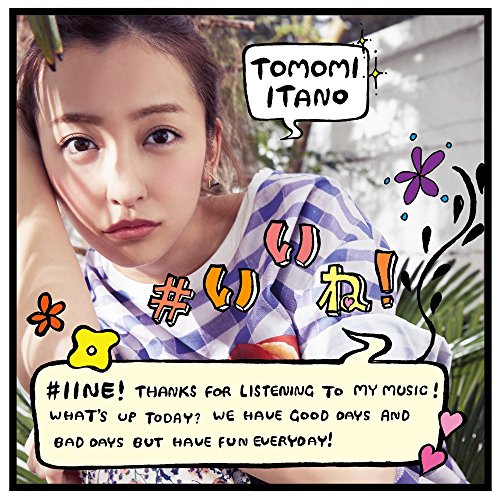 9thシングル「#いいね! 」<通常盤> [CD] 板野友美