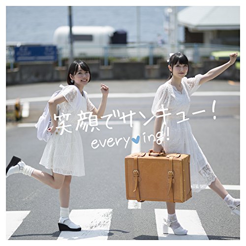 笑顔でサンキュー! <初回限定盤 > [CD] every■ing!