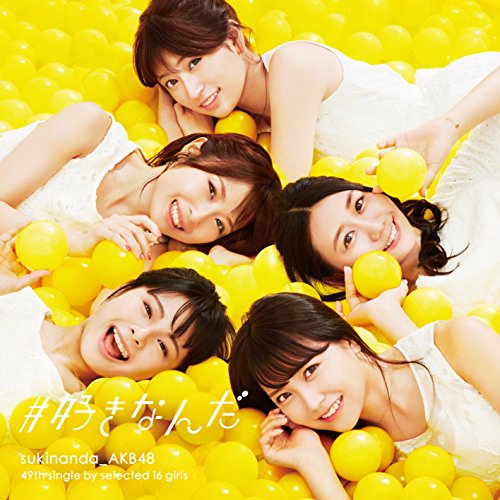 49th Single「#好きなんだ」【Type D】初回限定盤 [CD] AKB48