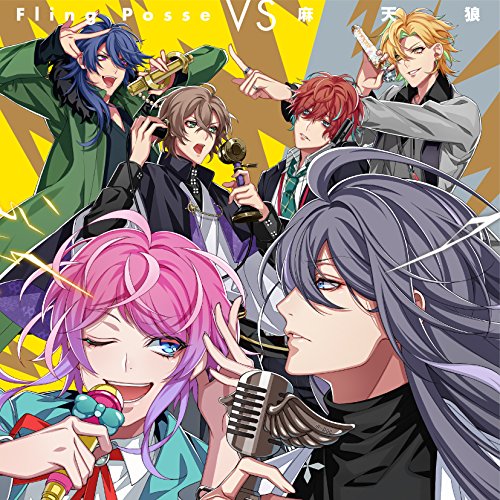 Fling Posse VS 麻天狼 [CD] Fling Posse・麻天狼