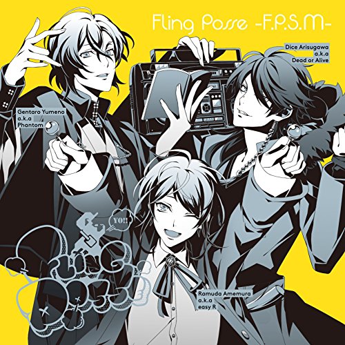 「ヒプノシスマイク -Division Rap Battle-」キャラクターソングCD4「Fling Posse -F.P.S.M-」 シブヤ・ディビジョン [CD] シブヤ・ディビジョン「Fling Posse」 飴村(アメムラ) 乱数(ラムダ)(CV:白井 悠介)/夢野(ユメノ) 幻太郎(ゲンタロウ)(CV:斉藤 壮馬)/有栖川(アリスガワ) 帝統(ダイス)(CV:野津山 幸宏)