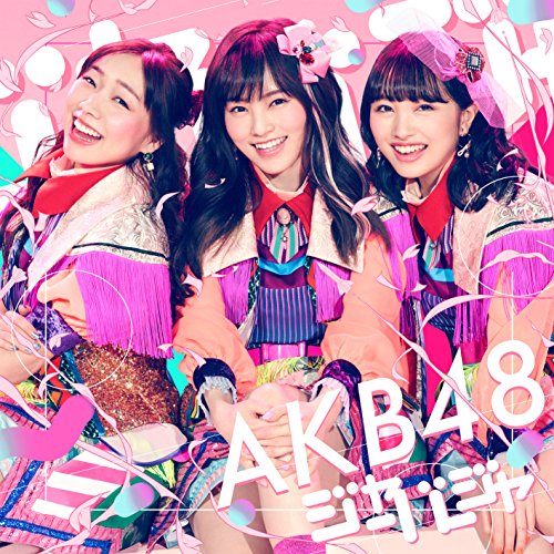 51st Single「ジャーバージャ」通常盤 [CD] AKB48