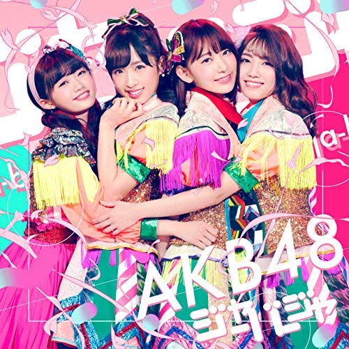 51st Single「ジャーバージャ」通常盤 [CD] AKB48