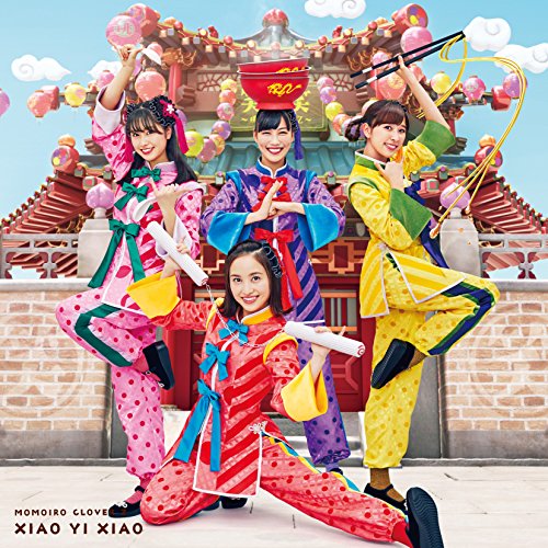 笑一笑 ~シャオイーシャオ! 【ももクロ盤(CD+Blu-ray)】 [CD] ももいろクローバーZ