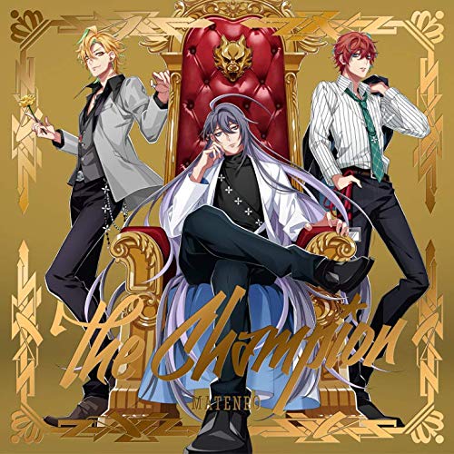 The Champion [CD] シンジュク・ディビジョン 麻天狼