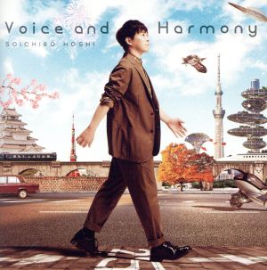 保志総一朗 アニバーサリーアルバム「Voice and Harmony」 [CD] 保志総一朗