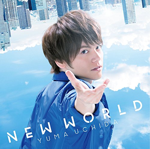 NEW WORLD 【通常盤】 [CD] 内田雄馬