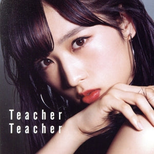 52nd Single「Teacher Teacher」 (劇場盤) [CD] AKB48