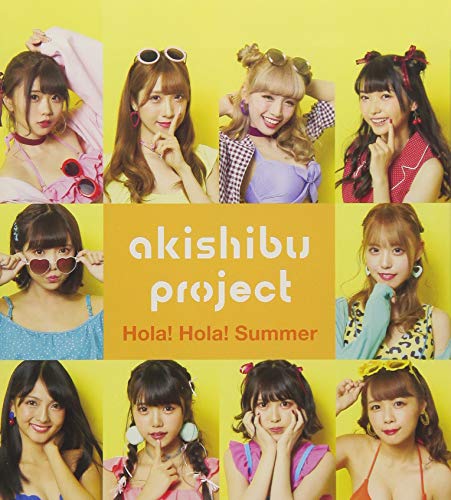 Hola! Hola! Summer(通常盤) [CD] アキシブproject