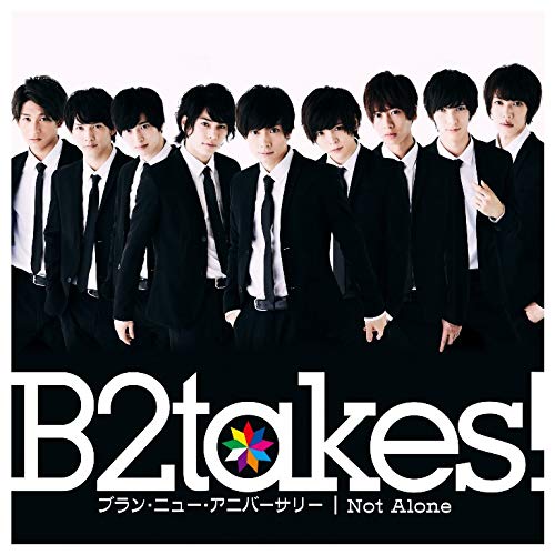 ブラン・ニュー・アニバーサリー／Not Alone＜Type-D＞（通常盤） [CD] B2takes!