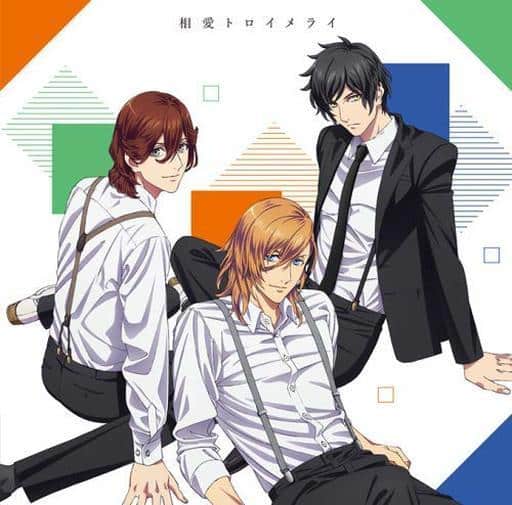 劇場版 うたの☆プリンスさまっ♪ マジLOVEキングダム スペシャルユニットドラマCDレン・嶺二・綺羅【通常盤】 [CD] 神宮寺レン(CV.諏訪部順一)/寿 嶺二(CV.森久保祥太郎)/皇 綺羅(CV.小野大輔)