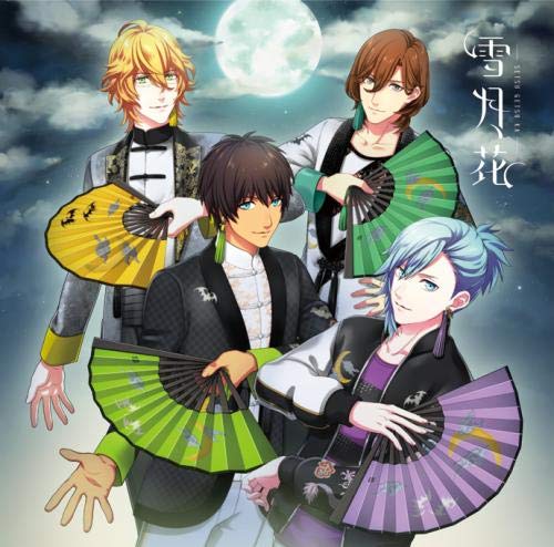 うたの☆プリンスさまっ♪Eternal Song CD「雪月花」Ver.MOON [CD] 一十木音也(CV.寺島拓篤)、聖川真斗(CV.鈴村健一)、四ノ宮那月(CV.谷山紀章)、一ノ瀬トキヤ(CV.宮野真守)、神宮寺レン(CV.諏訪部順一)、来栖 翔(CV.下野 紘)