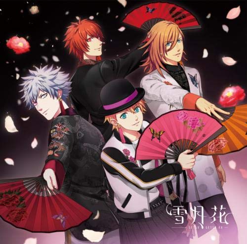 うたの☆プリンスさまっ♪Eternal Song CD「雪月花」Ver.FLOWER [CD] 一十木音也(CV.寺島拓篤)、聖川真斗(CV.鈴村健一)、四ノ宮那月(CV.谷山紀章)、一ノ瀬トキヤ(CV.宮野真守)、神宮寺レン(CV.諏訪部順一)、来栖 翔(CV.下野 紘)