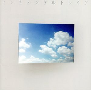 53rd Single「センチメンタルトレイン」 初回限定盤 [CD] AKB48