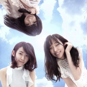 53rd Single「センチメンタルトレイン」 初回限定盤 [CD] AKB48