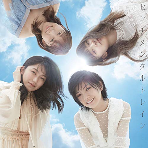 53rd Single「センチメンタルトレイン」 初回限定盤 [CD] AKB48