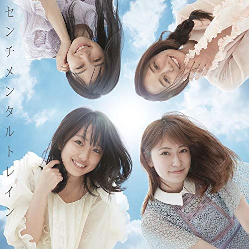 53rd Single「センチメンタルトレイン」 初回限定盤 [CD] AKB48