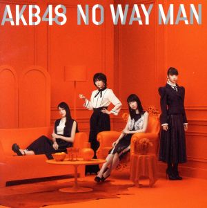 54th Single「NO WAY MAN」 初回限定盤 [CD] AKB48