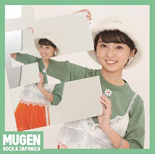 MUGEN【内山あみ盤】 [CD] ロッカジャポニカ