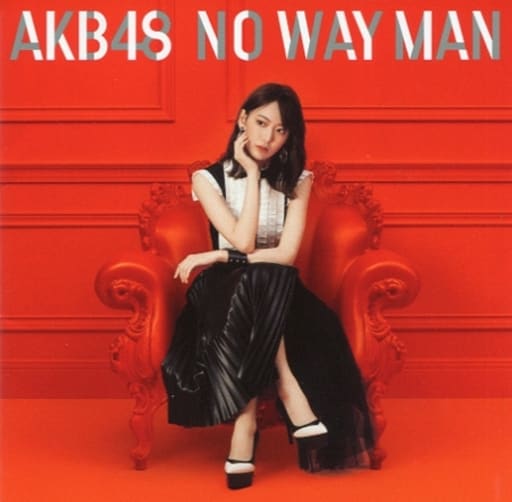 NO WAY MAN (劇場盤) [CD] AKB48