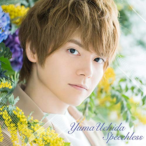 Speechless【通常盤】 [CD] 内田雄馬