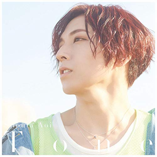 Tone【初回限定盤】 TVアニメ「この音とまれ！」オープニングテーマ [CD] 蒼井翔太