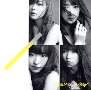 55th Single「ジワるDAYS」通常盤 [CD] AKB48